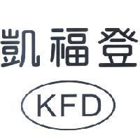 凱福登 KFD 及圖