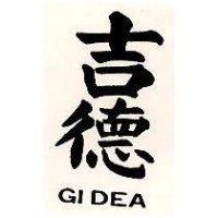 吉德 GI DEA 