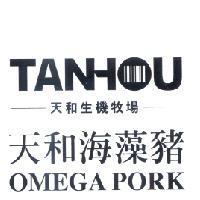 TANHOU 天和生機牧場 天和海藻豬 OMEGA PORK 設計圖