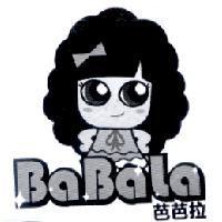 Ba Ba La 芭芭拉及圖