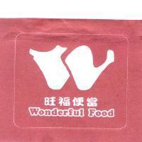 旺福便當 及圖 Wonderful Food