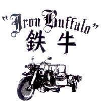 鐵牛 Iron Buffalo 及圖