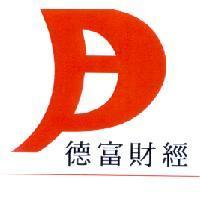 德富財經及圖