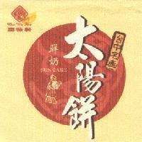 嘉味軒鮮奶太陽餅台中名產 CHIA WIA SINA SUN CAKE 及圖