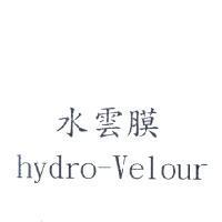 水雲膜 hydro-Velour