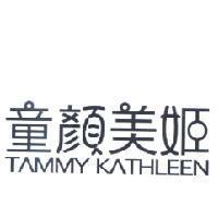 童顏美姬 TAMMY KATHLEEN