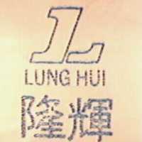 隆輝