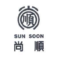 尚順 SUN SOON 及圖