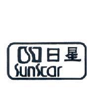 日星 sunstar 及圖