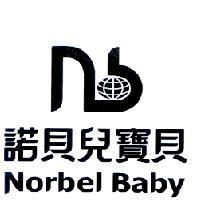 諾貝兒寶貝 Norbel Baby 及圖