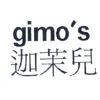 迦茉兒 gIMO'S