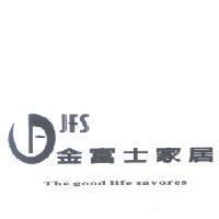 JFS 金富士家居 The good life savores 及圖