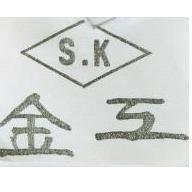 金工及圖 SK