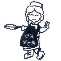 巧沛東方美及廚師設計圖