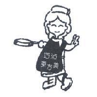 巧沛東方美及廚師設計圖