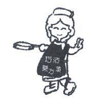 巧沛東方美及廚師設計圖