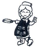 巧沛東方美及廚師設計圖