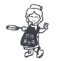 巧沛東方美及廚師設計圖