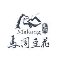 正宗馬岡豆花 Makang 及圖