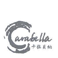 卡拉貝納 Carabella 及圖