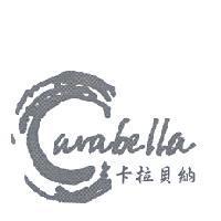 卡拉貝納 Carabella 及圖