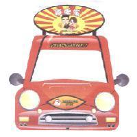 雞車黨及圖