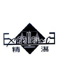 精湛 Excellence 及圖