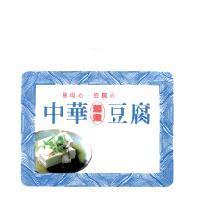 中華超嫩豆腐 慈母心.豆腐心及圖