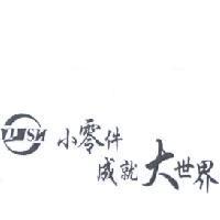 YINSH 小零件 成就大世界及圖