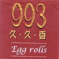 993 久久香 Egg rolls