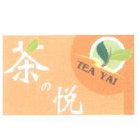 茶の悅 TEA YA 及圖