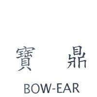寶鼎 BOW-EAR