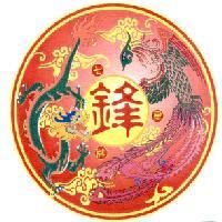 七星牌鋒及圖