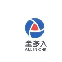 全多入 ALL IN ONE 及圖