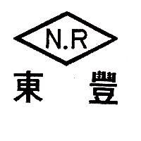 東豐及圖
