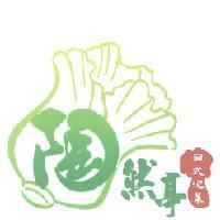 陶然亭 日式泡菜及圖