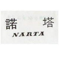 諾塔 NARTA 