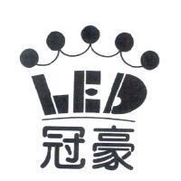 冠豪及 LED 及圖