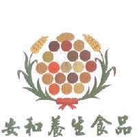 安和及圖