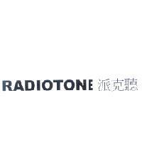 RADIOTONE 派克聽
