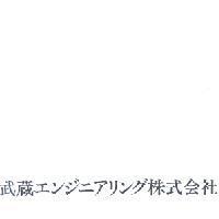 武エンジニアリング 株式會社