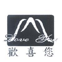 歡喜您及圖 Love You
