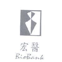 宏醫 BioBank 及圖