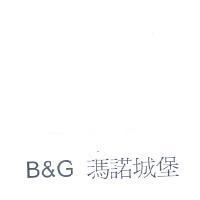 B&G 瑪諾城堡