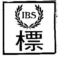 I.B.S.標圖 