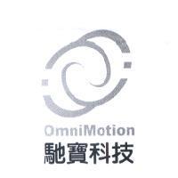 馳寶科技 OmniMotion 及圖