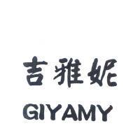 吉雅妮 GIYAMY