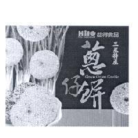 Hito 益得食品 HITO BAKERY GROUP 蔥仔餅 Green Onion Cookie 三星特產及圖