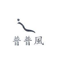 普普風及設計圖