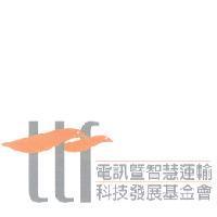 電訊暨智慧運輸科技發展基金會及圖